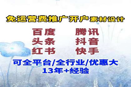 信息流广告公司案例集锦：品牌成长故事